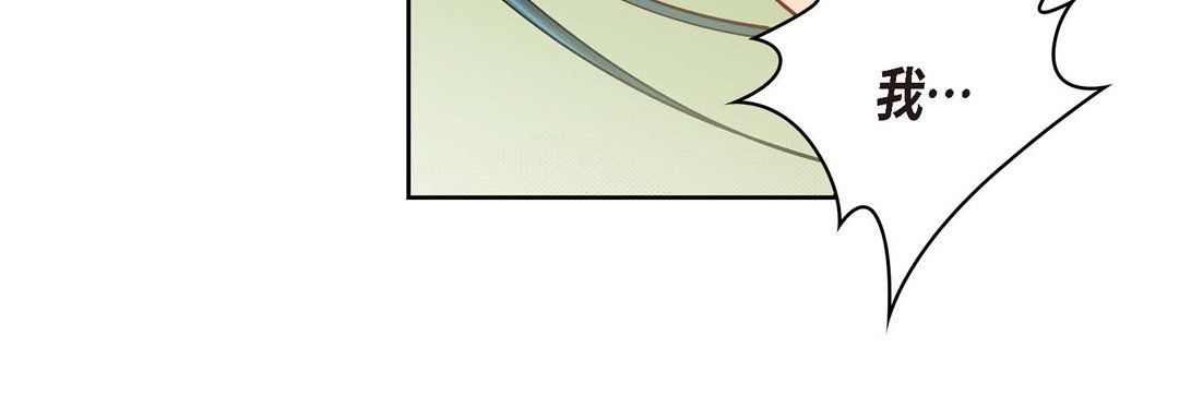 献给心臟第56话