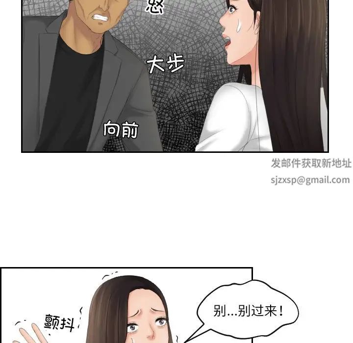 我的专属娃娃第12话