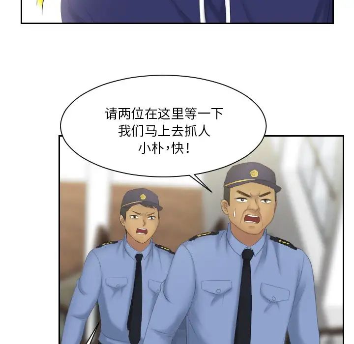 我的专属娃娃第12话