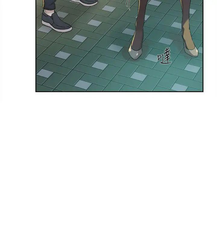 她的高跟鞋第83话-真宇，马上来我家