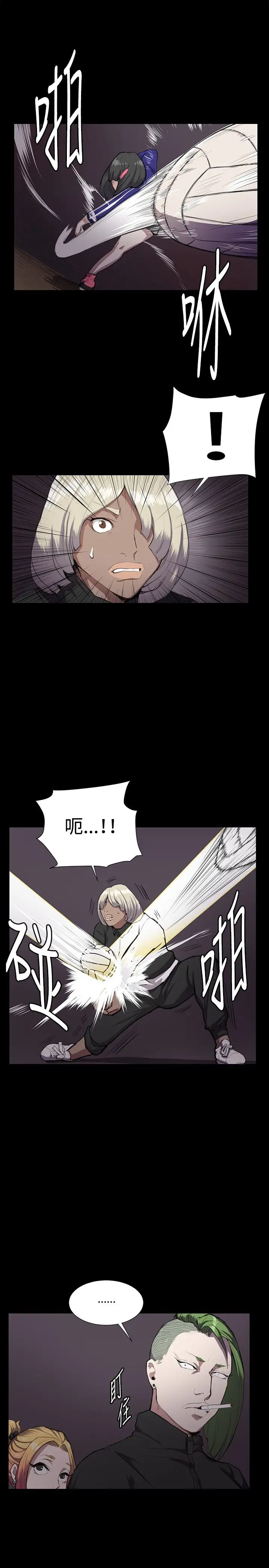 深夜便利店第36话