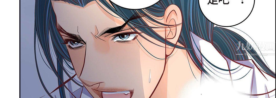 献给心臟第57话