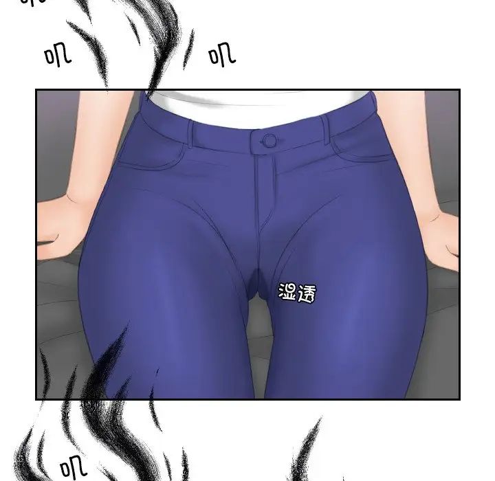 我的专属娃娃第13话