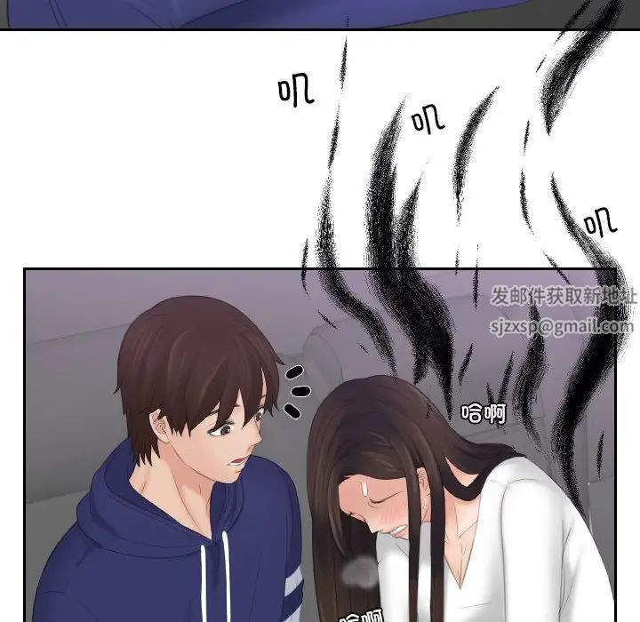 我的专属娃娃第13话