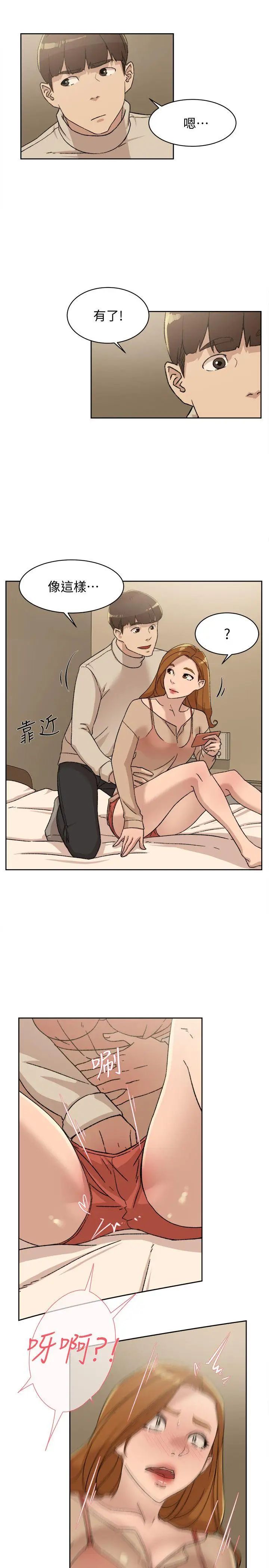 她的高跟鞋第84话-快用你的那里让我高潮