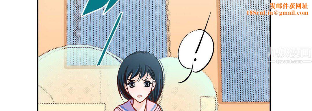 献给心臟第57话