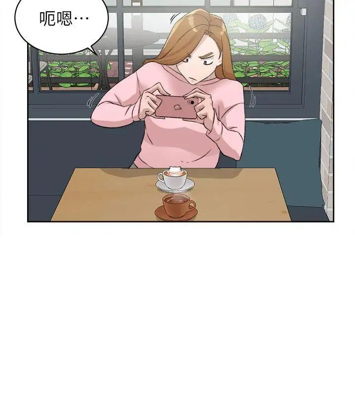 她的高跟鞋第85话-女人心海底针