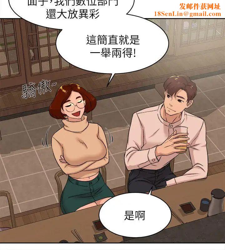 她的高跟鞋第85话-女人心海底针