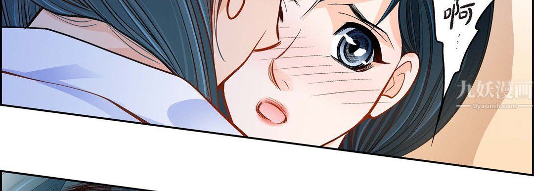 献给心臟第57话