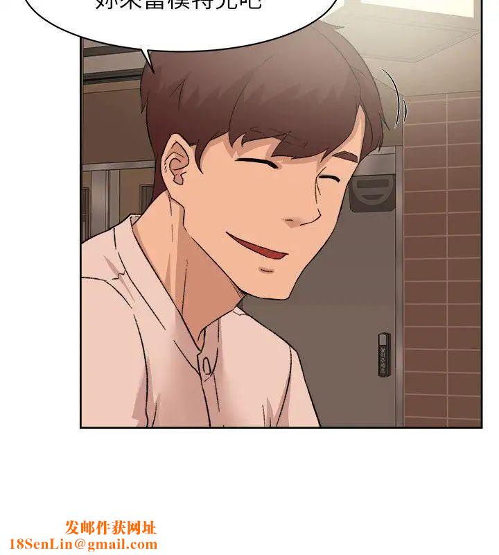 她的高跟鞋第85话-女人心海底针