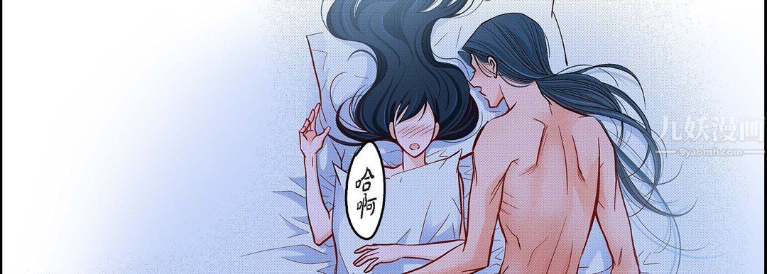 献给心臟第57话