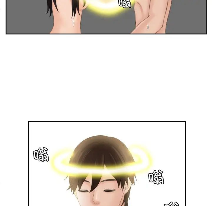 我的专属娃娃第14话