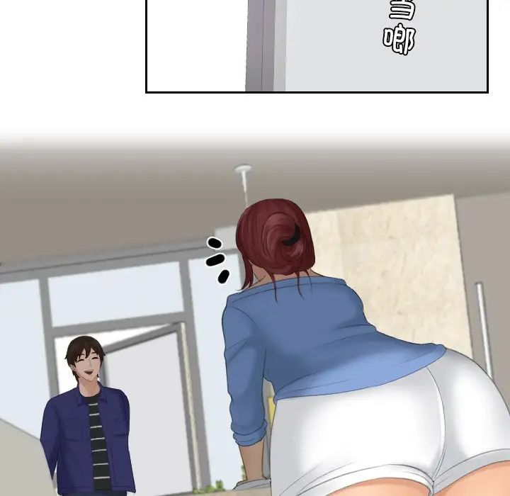 我的专属娃娃第14话