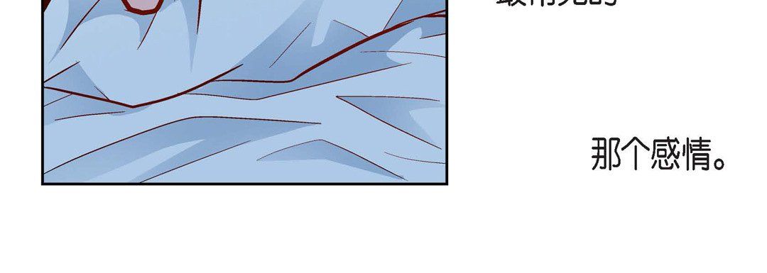 献给心臟第58话