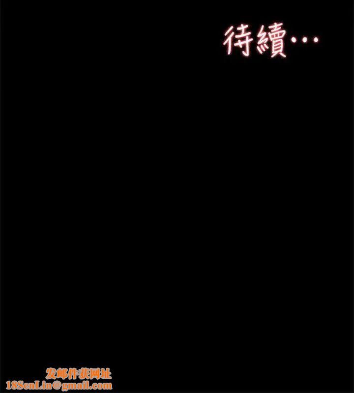 她的高跟鞋第87话-因为我喜欢你