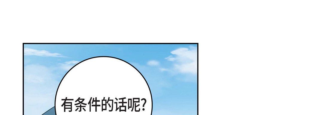 献给心臟第58话