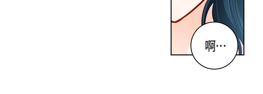 献给心臟第58话