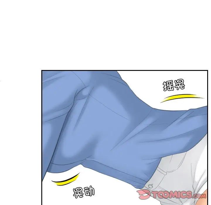 我的专属娃娃第15话