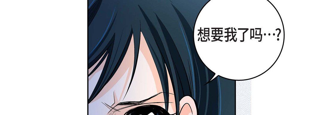 献给心臟第58话