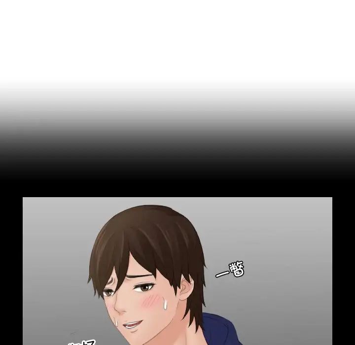 我的专属娃娃第15话