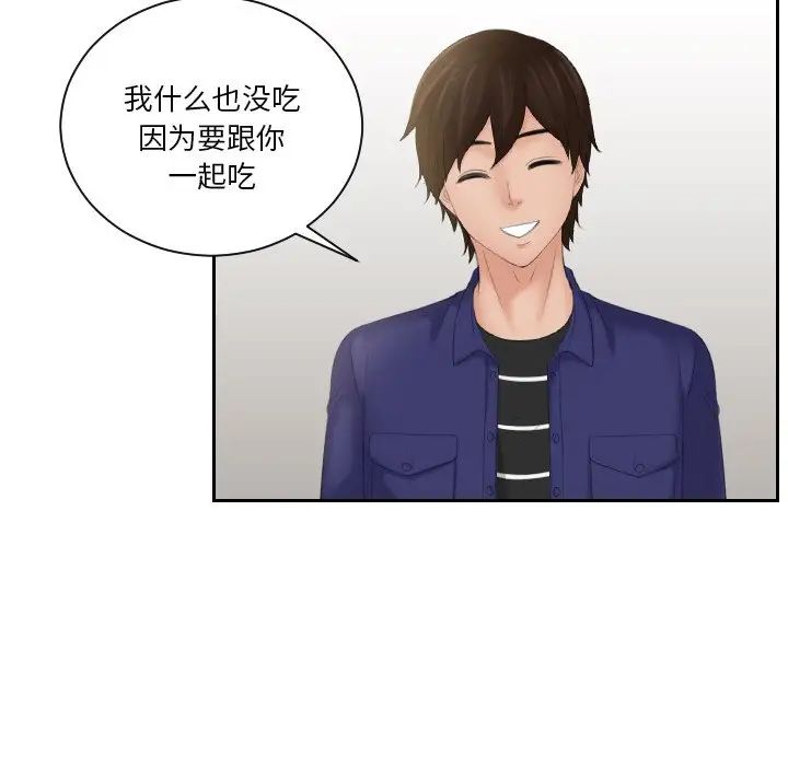 我的专属娃娃第15话