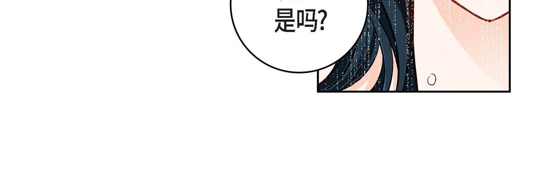 献给心臟第58话