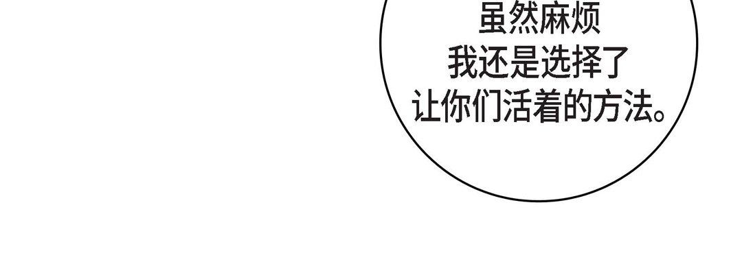 献给心臟第58话