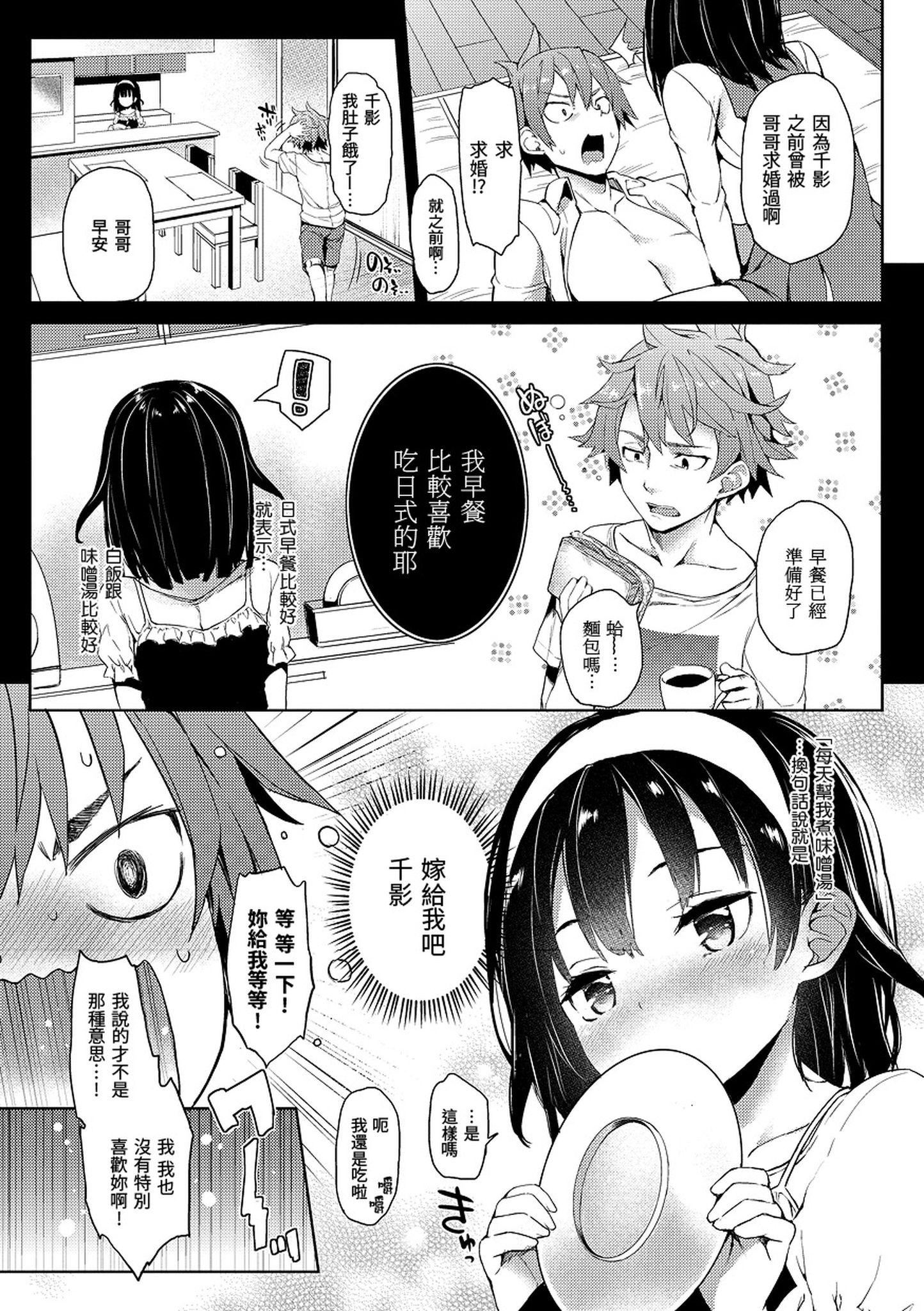 [みちきんぐ]主従えくすたしー主僕狂熱[黑條修正][單行本][d.art中文][みちきんぐ]主従えくすたしー主僕狂熱[黑條修正][單行本][d.art中文]
