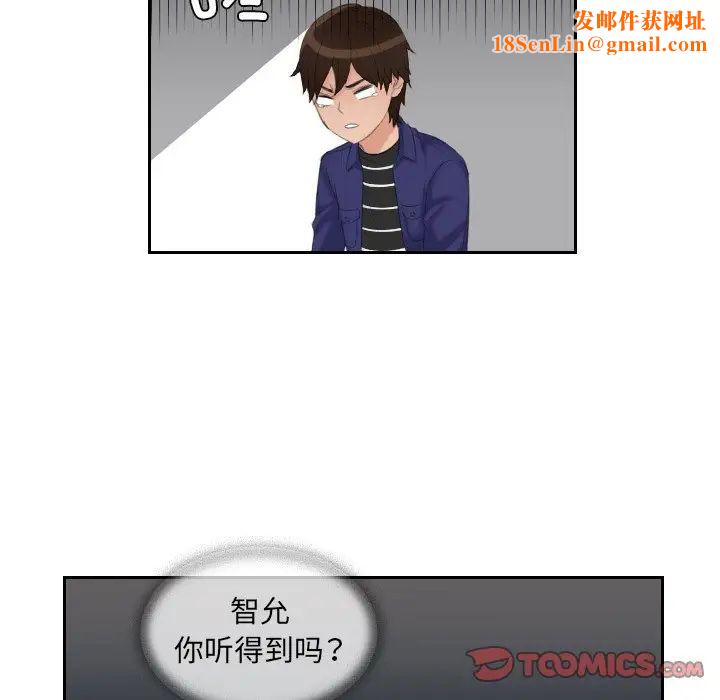 我的专属娃娃第15话