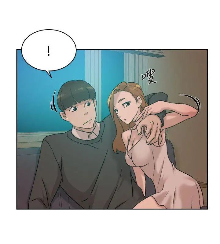 她的高跟鞋第89话-继续那天没做完的事吧!