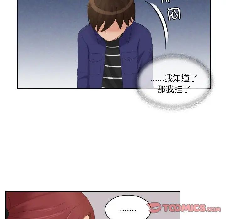 我的专属娃娃第15话