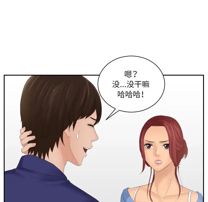 我的专属娃娃第15话