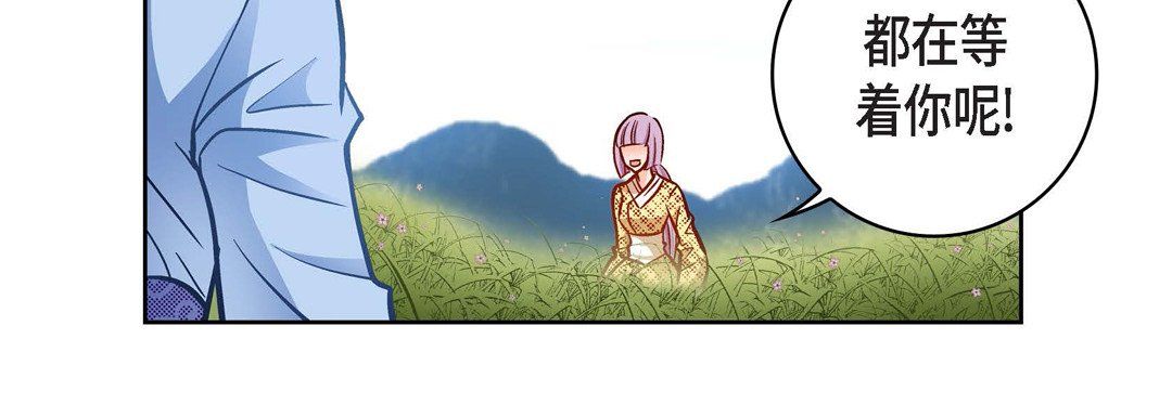 献给心臟第58话