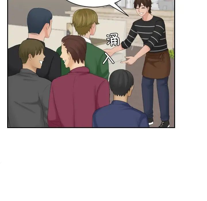 我的专属娃娃第15话