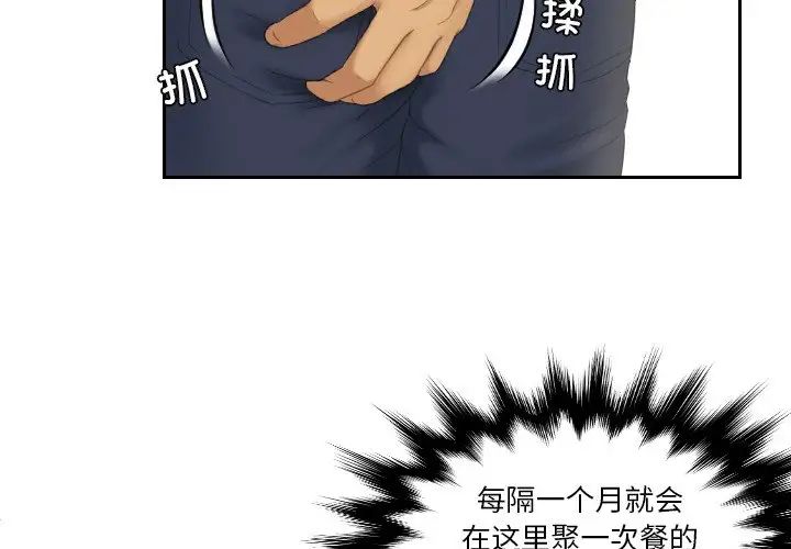 我的专属娃娃第16话