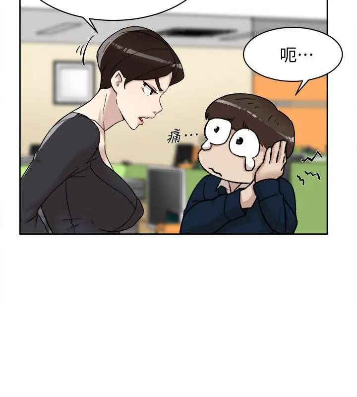 她的高跟鞋第91话-艺瑟不祥的预感