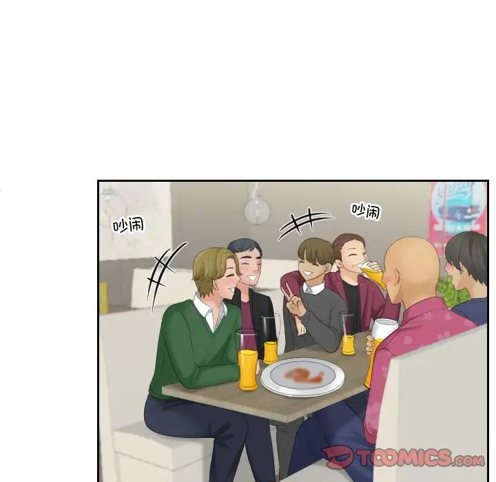 我的专属娃娃第16话