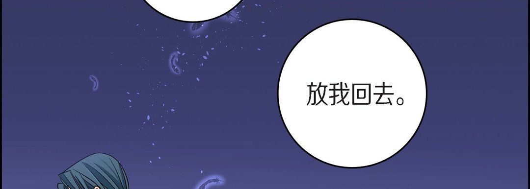 献给心臟第58话