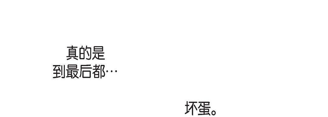 献给心臟第58话