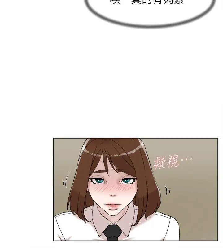她的高跟鞋第91话-艺瑟不祥的预感