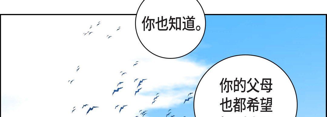 献给心臟第58话