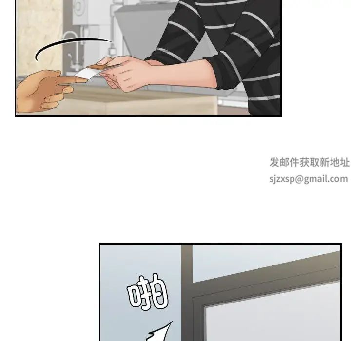 我的专属娃娃第16话