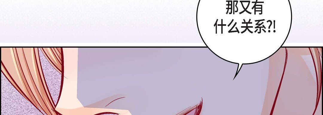 献给心臟第59话