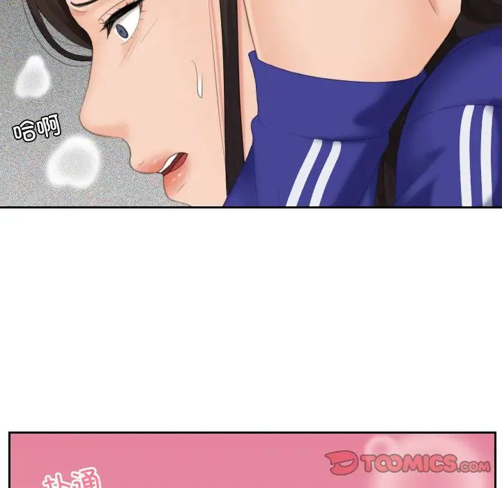 我的专属娃娃第16话