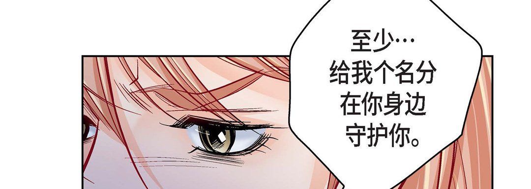 献给心臟第59话