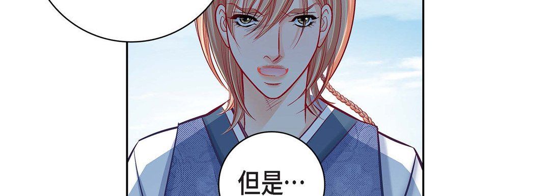 献给心臟第59话