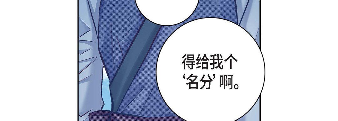 献给心臟第59话