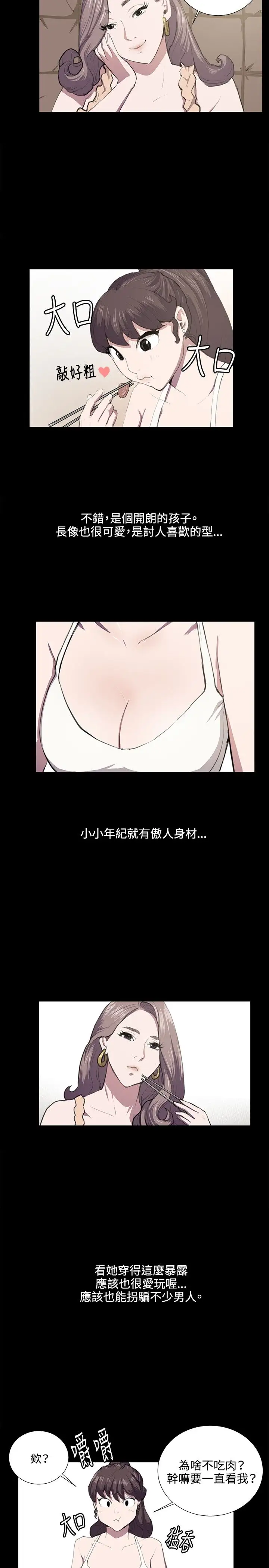 深夜便利店第46话