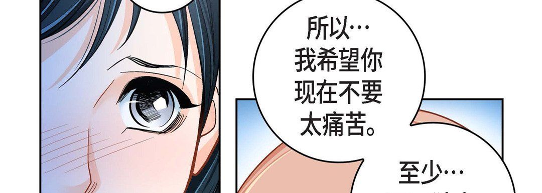 献给心臟第59话