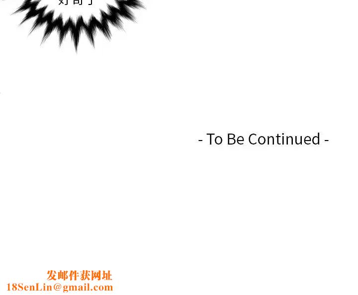 我的专属娃娃第16话